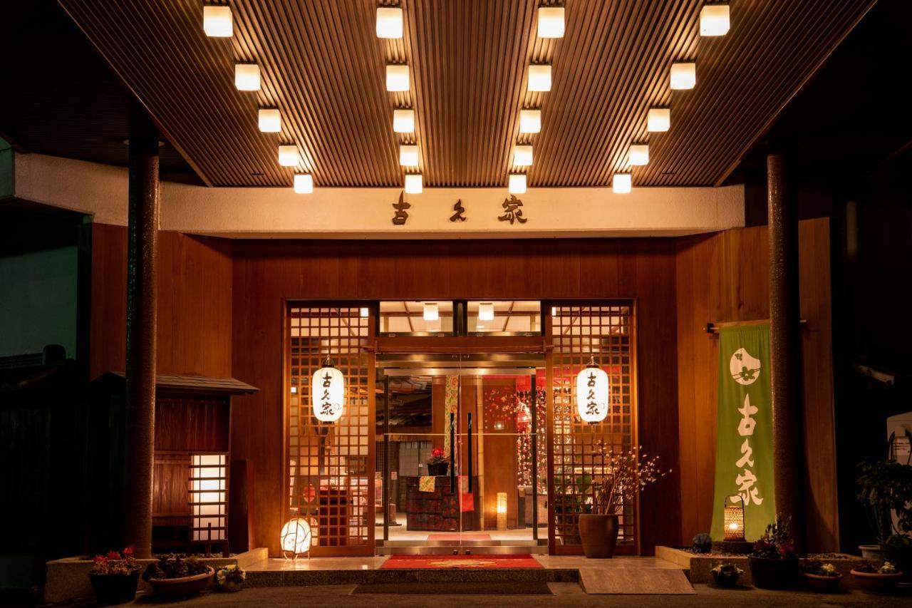 Kokuya Hotel Shibukawa Екстериор снимка
