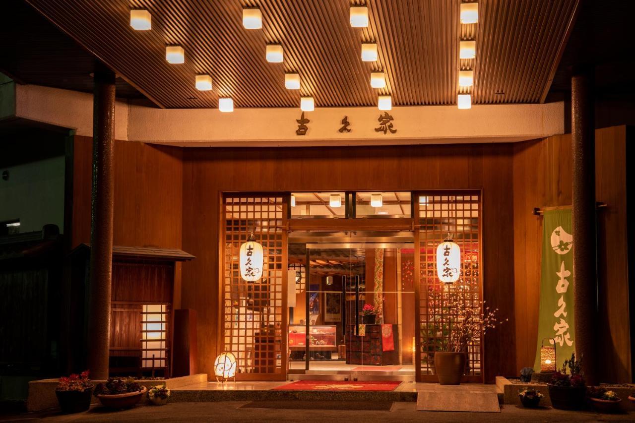 Kokuya Hotel Shibukawa Екстериор снимка